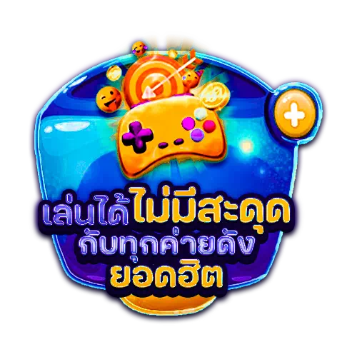 topclass168 ไม่มีสะดุด