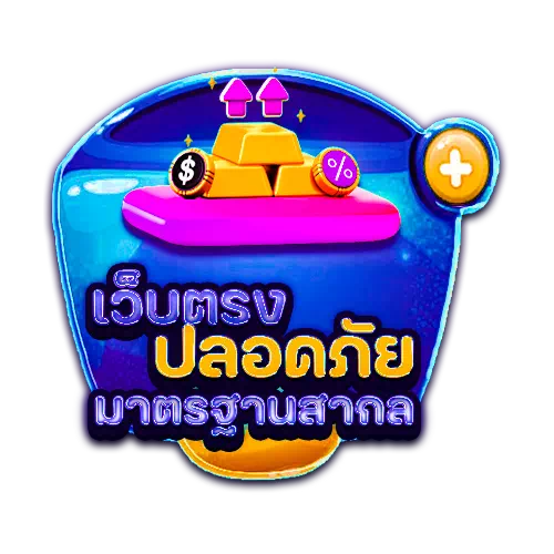 topclass168 เว็บตรง