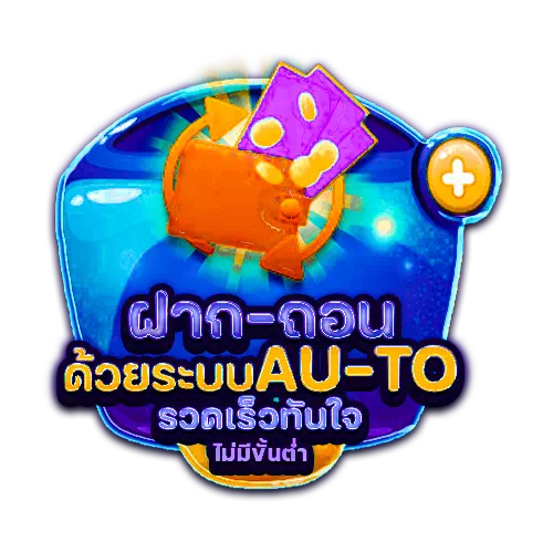 topclass168 ฝากถอน