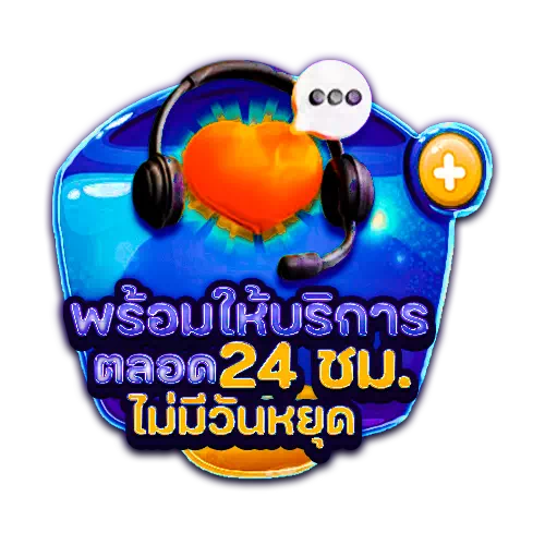 topclass168 พร้อมให้บริการ
